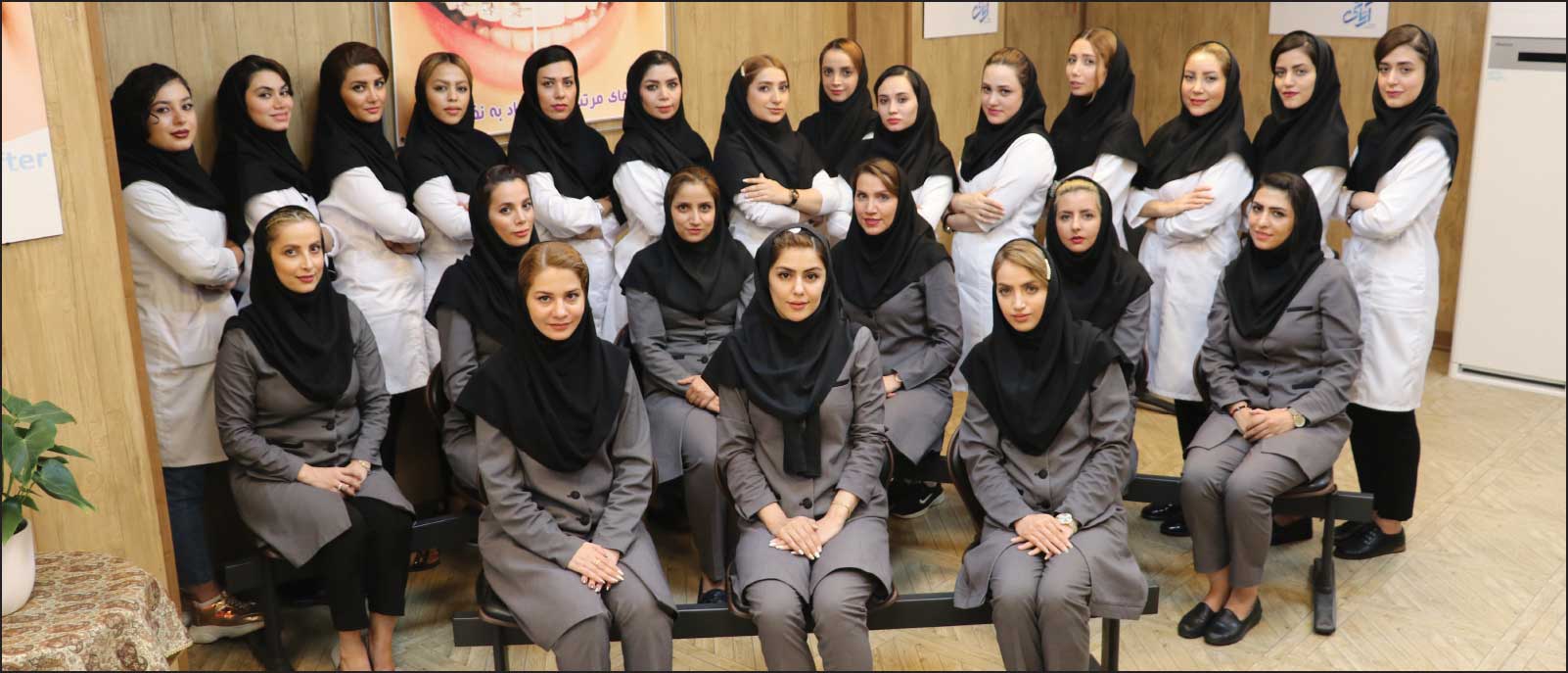 کارمندان کلینیک تخصصی دندانپزشکی آرمانی کارمندان کلینیک تخصصی دندانپزشکی آرمانی
