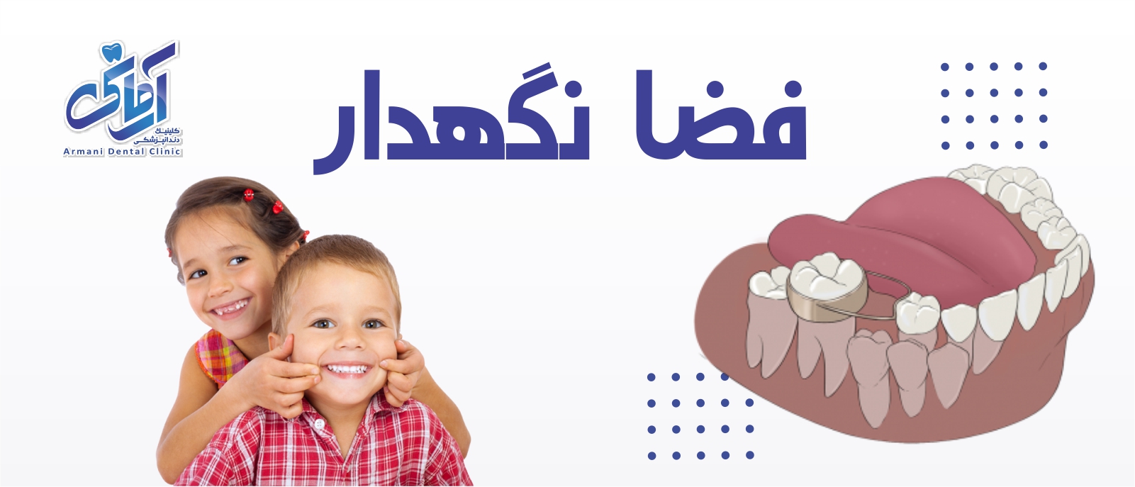 spacer-banner فضا نگدار