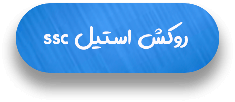 دندانهای شیری روکش استیل متن