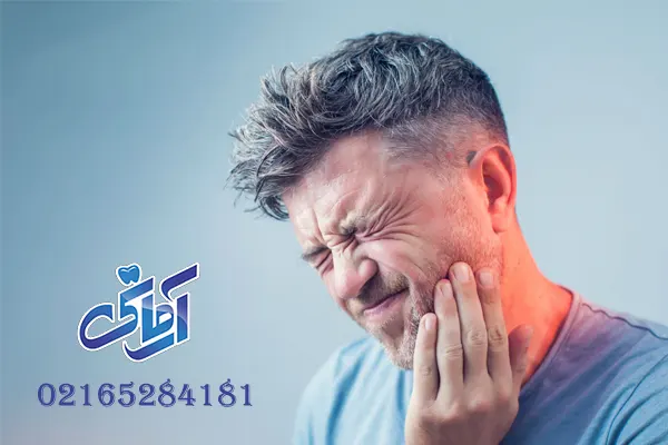 درمان سریع دندان درد در شب